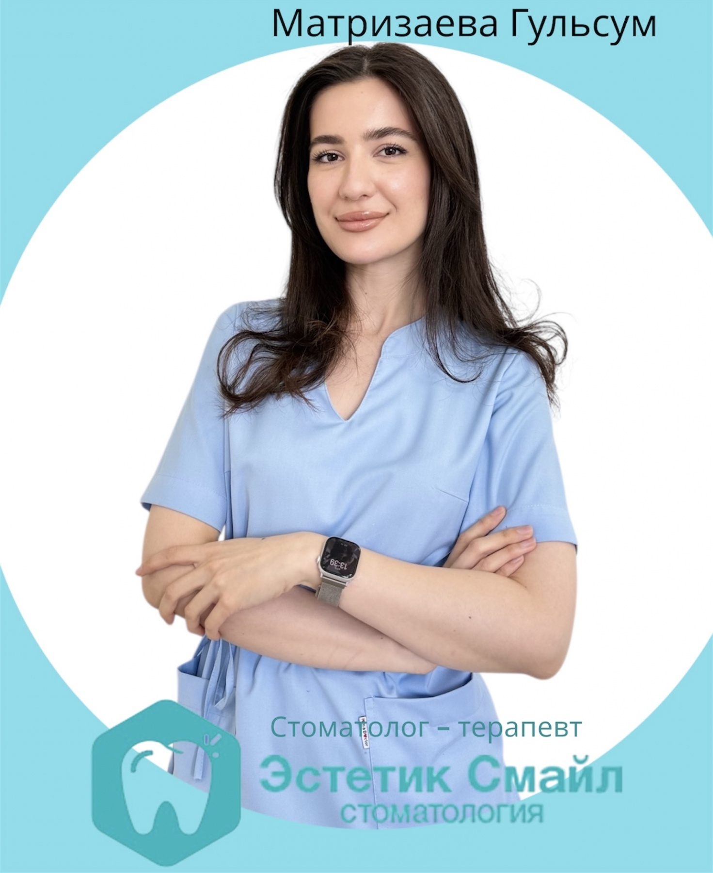 Матризаева Гульсум